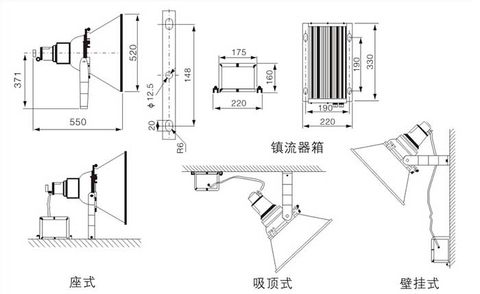 NTC9200防震投光灯安装示意图