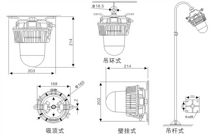 NFC9183防眩泛光灯安装示意图
